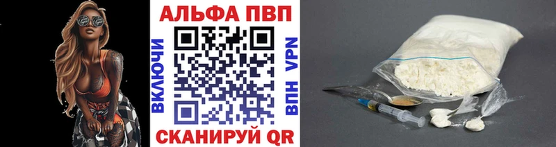 A PVP кристаллы  как найти   Спасск-Дальний 
