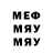 МЕФ VHQ Elombo Ekane
