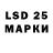LSD-25 экстази ecstasy Ira Branzburg