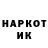 Наркотические марки 1500мкг Malaron TV