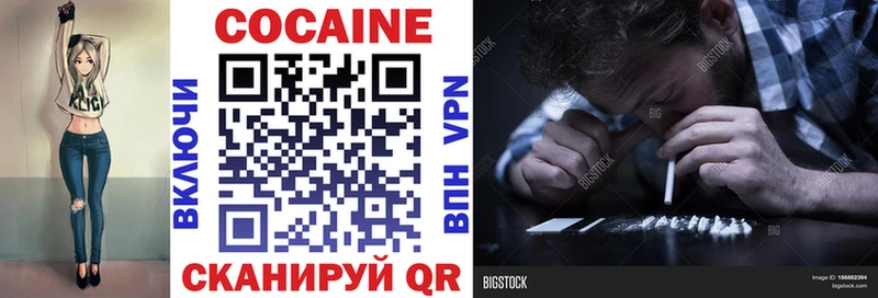 купить наркотики сайты Спасск-Дальний kraken COCAIN Перу