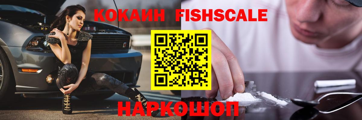 Кокаин Эквадор Спасск-Дальний