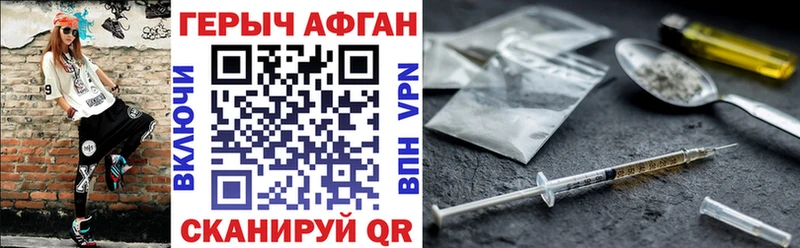 купить   Спасск-Дальний  KRAKEN онион  ГЕРОИН афганец 