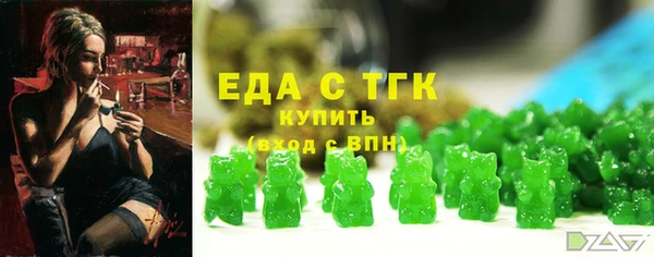 ПСИЛОЦИБИНОВЫЕ ГРИБЫ Богданович