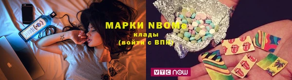 COCAINE Аркадак