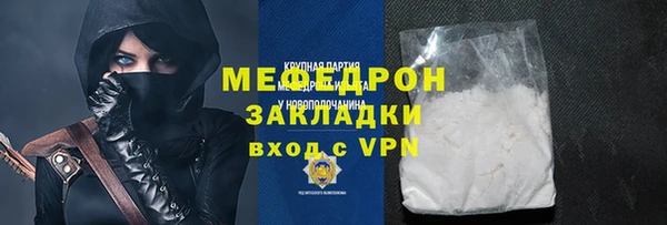 прущая мука Богородицк