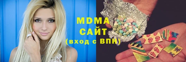 COCAINE Аркадак