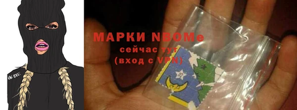 PSILOCYBIN Сосновка