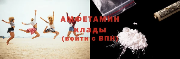 бошки Пролетарск