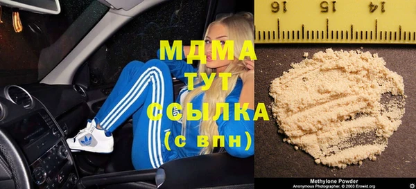 COCAINE Аркадак