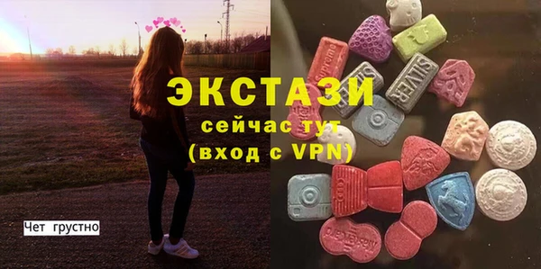 мефедрон Сосновоборск