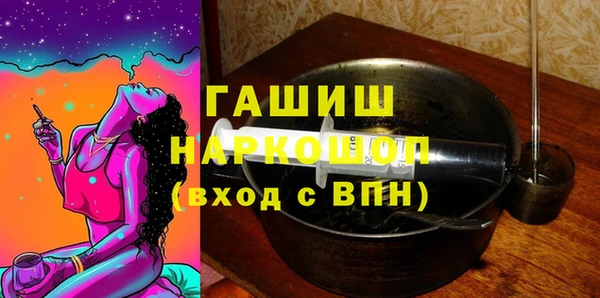 спиды Богородск