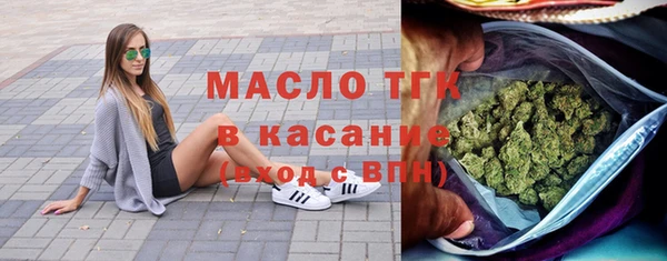 COCAINE Аркадак