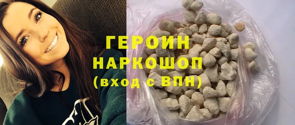 кокс Армянск