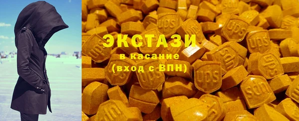 кокс Армянск