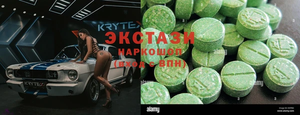 кокс Армянск