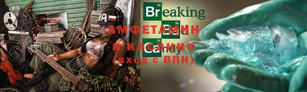 COCAINE Аркадак