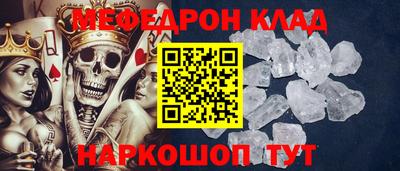MDMA Новозыбков