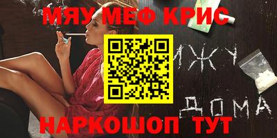 MDMA Новозыбков