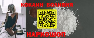 метамфетамин Новокубанск