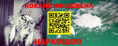 MDMA Новозыбков