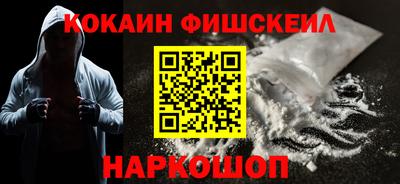 меф VHQ Новодвинск