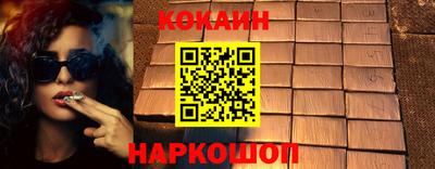 меф VHQ Новодвинск