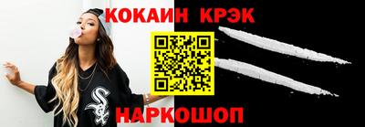 метамфетамин Новокубанск