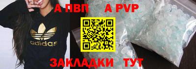 меф VHQ Новодвинск