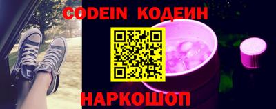 метамфетамин Новокубанск