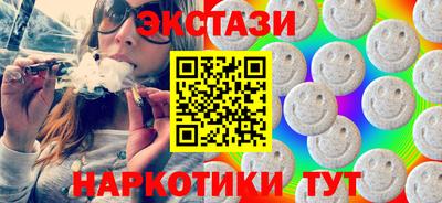метамфетамин Новокубанск