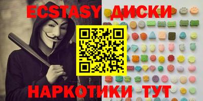 меф VHQ Новодвинск
