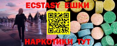 метамфетамин Новокубанск