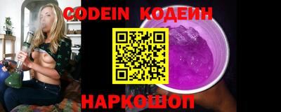 метамфетамин Новокубанск