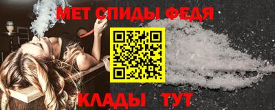 меф VHQ Новодвинск