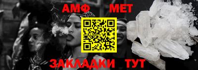 меф VHQ Новодвинск