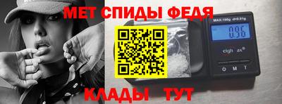 меф VHQ Новодвинск
