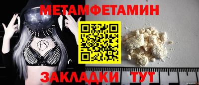 меф VHQ Новодвинск