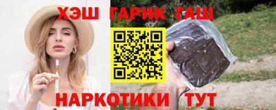 бутик Обь
