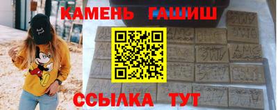 метамфетамин Новокубанск