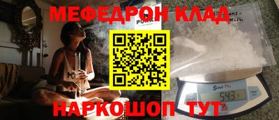 метамфетамин Новокубанск