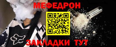 MDMA Новозыбков