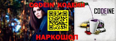 MDMA Новозыбков