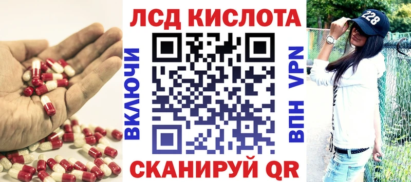ссылка на мегу ссылки  Спасск-Дальний  ЛСД экстази кислота 