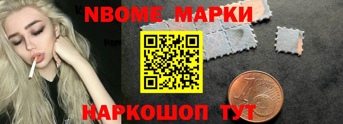 ГАШИШ  Кокаин  Вейп ТГК  Спасск-Дальний  МЕТАДОН  МЕФ кристаллы  Вход с VPN  ГАШ  A-PVP СОЛЬ   Бошки Шишки  Меф МЯУ МЯУ 