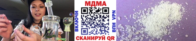 МДМА молли  Спасск-Дальний 