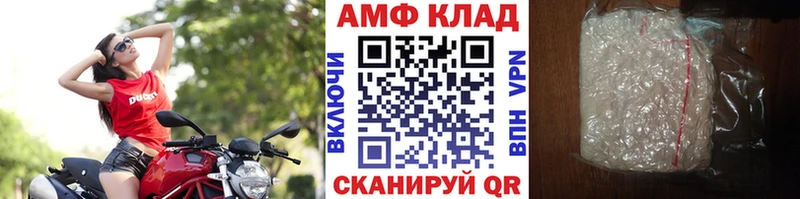 Первитин мет  blacksprut ссылка  Спасск-Дальний  закладка 