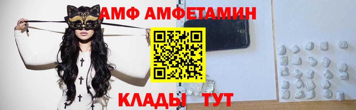Первитин Methamphetamine Спасск-Дальний