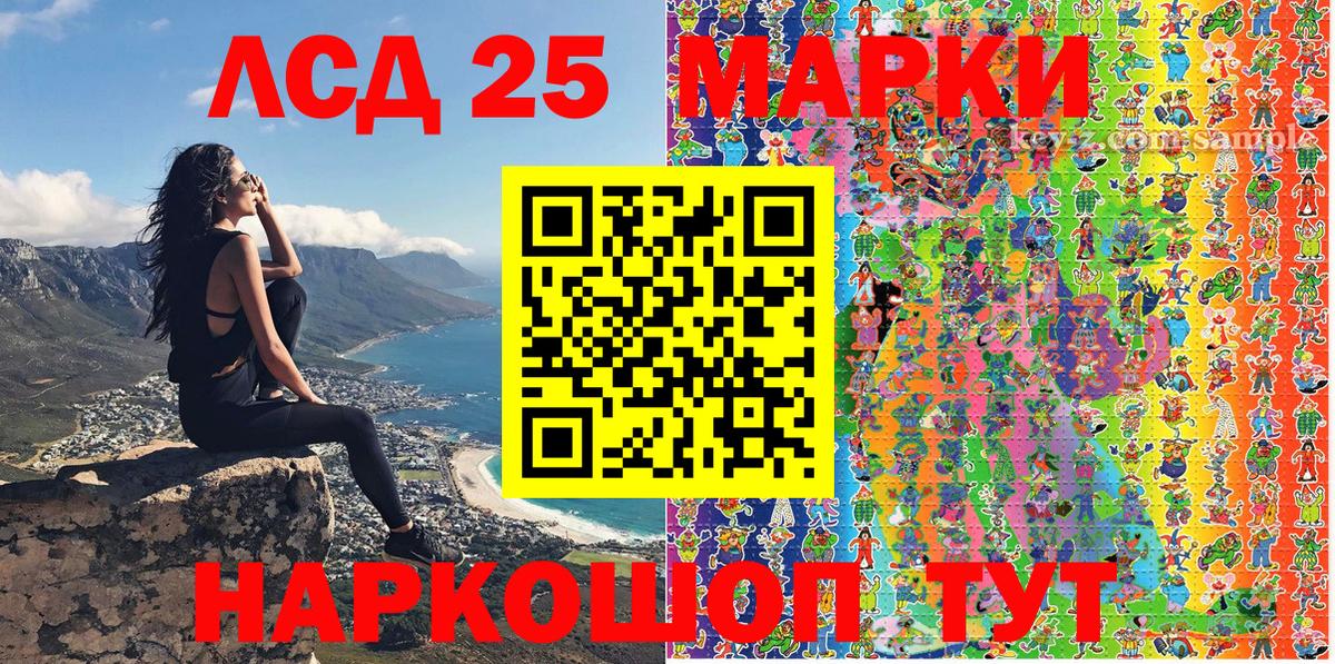 Марки 25I-NBOMe 1500мкг  Вход с VPN  Спасск-Дальний 