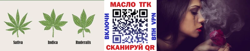 Дистиллят ТГК THC oil  кракен вход  Спасск-Дальний  закладки 